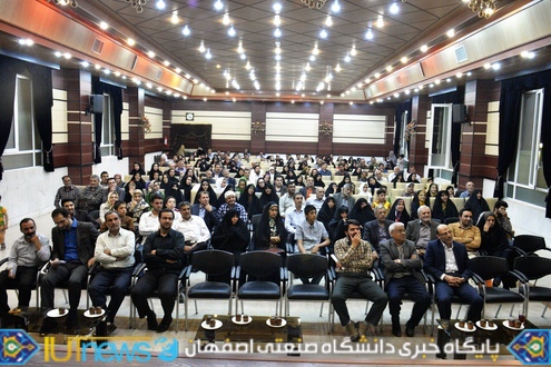 آیین تجلیل از جانبازان دانشگاه صنعتی اصفهان