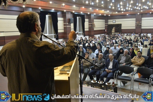 آیین تجلیل از جانبازان دانشگاه صنعتی اصفهان