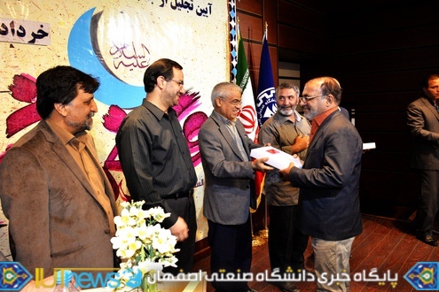 آیین تجلیل از جانبازان دانشگاه صنعتی اصفهان