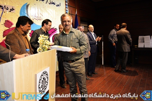 آیین تجلیل از جانبازان دانشگاه صنعتی اصفهان