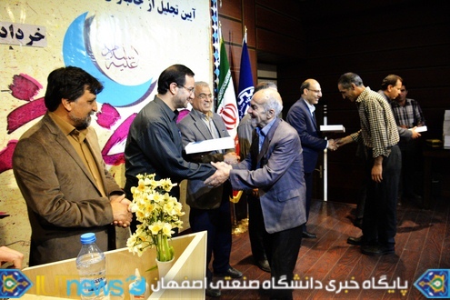 آیین تجلیل از جانبازان دانشگاه صنعتی اصفهان