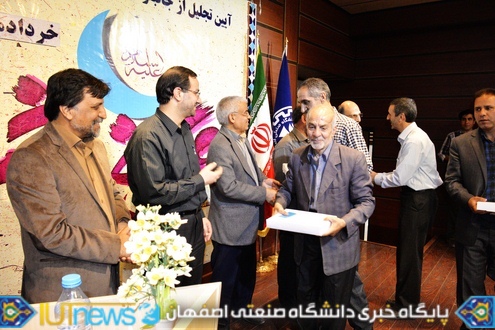 آیین تجلیل از جانبازان دانشگاه صنعتی اصفهان