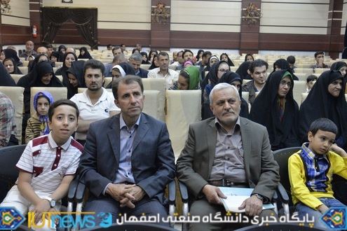 آیین تجلیل از جانبازان دانشگاه صنعتی اصفهان