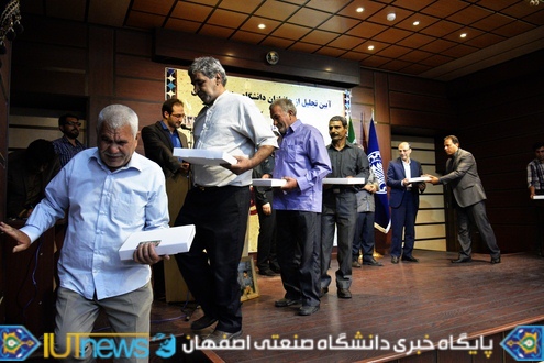 آیین تجلیل از جانبازان دانشگاه صنعتی اصفهان