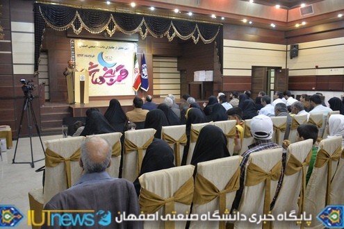 آیین تجلیل از جانبازان دانشگاه صنعتی اصفهان