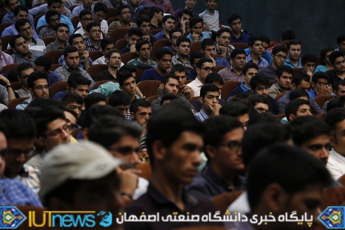 جشن بزرگ استقبال از دانشجویان جدید دانشگاه صنعتی اصفهان