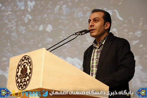 جشن بزرگ استقبال از دانشجویان جدید دانشگاه صنعتی اصفهان