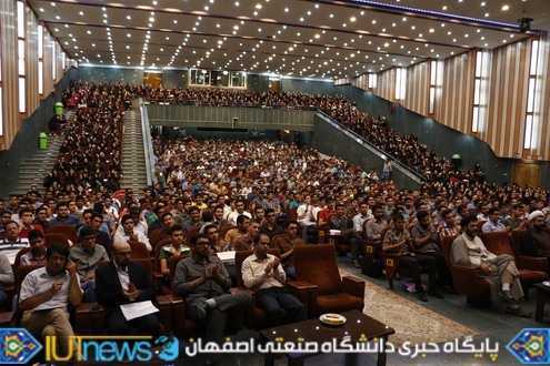 جشن بزرگ استقبال از دانشجویان جدید دانشگاه صنعتی اصفهان
