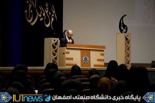 جشن بزرگ استقبال از دانشجویان جدید دانشگاه صنعتی اصفهان