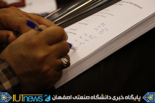 جشن بزرگ استقبال از دانشجویان جدید دانشگاه صنعتی اصفهان