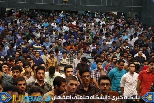 جشن بزرگ استقبال از دانشجویان جدید دانشگاه صنعتی اصفهان