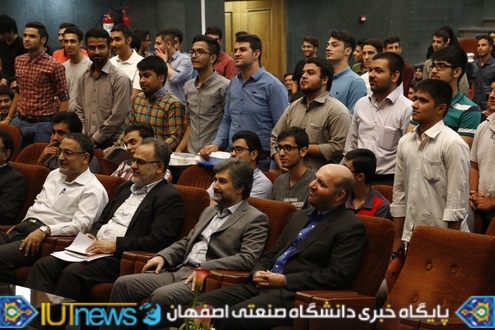 جشن بزرگ استقبال از دانشجویان جدید دانشگاه صنعتی اصفهان