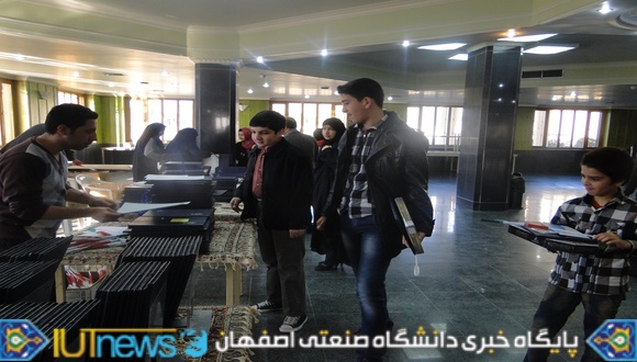 تجلیل از فرزندان دانش آموز دانشگاهیان دانشگاه صنعتی اصفهان