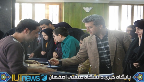 تجلیل از فرزندان دانش آموز دانشگاهیان دانشگاه صنعتی اصفهان