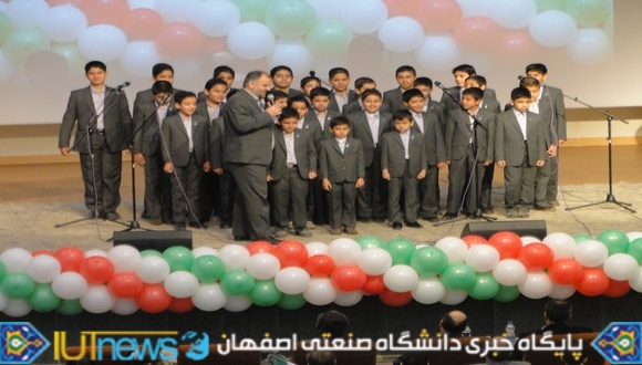 تجلیل از فرزندان دانش آموز دانشگاهیان دانشگاه صنعتی اصفهان