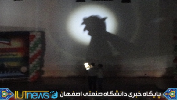 تجلیل از فرزندان دانش آموز دانشگاهیان دانشگاه صنعتی اصفهان
