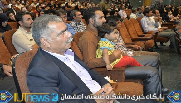 چهارمین جشنواره تجلیل از خادمان علم و پژوهش