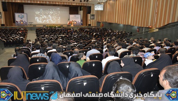 چهارمین جشنواره تجلیل از خادمان علم و پژوهش