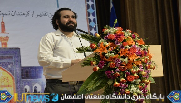 چهارمین جشنواره تجلیل از خادمان علم و پژوهش