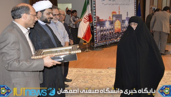 چهارمین جشنواره تجلیل از خادمان علم و پژوهش