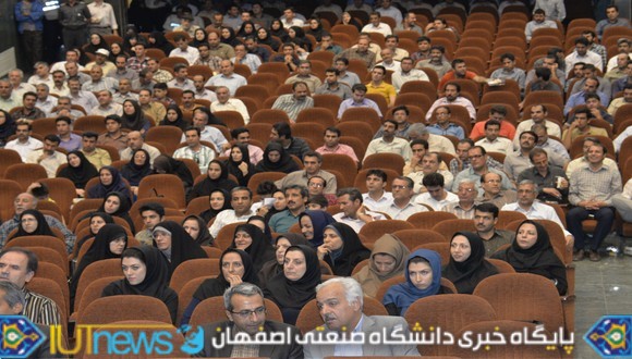 چهارمین جشنواره تجلیل از خادمان علم و پژوهش