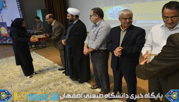 چهارمین جشنواره تجلیل از خادمان علم و پژوهش