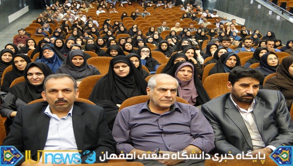 نشست صمیمانه کارکنان و سرپرست دانشگاه صنعتی اصفهان
