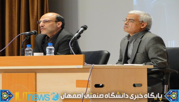نشست صمیمانه کارکنان و سرپرست دانشگاه صنعتی اصفهان