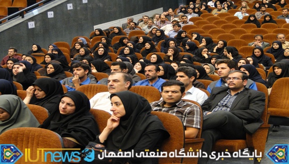نشست صمیمانه کارکنان و سرپرست دانشگاه صنعتی اصفهان