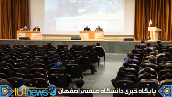 نشست صمیمانه کارکنان و سرپرست دانشگاه صنعتی اصفهان