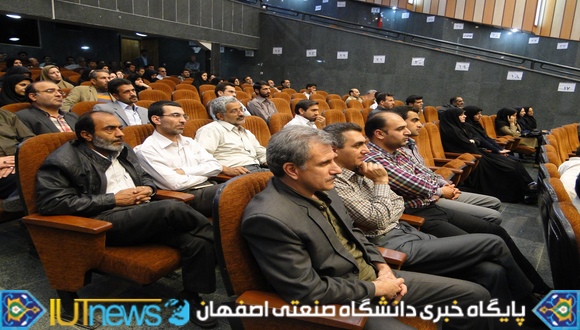 نشست صمیمانه کارکنان و سرپرست دانشگاه صنعتی اصفهان