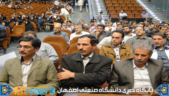 نشست صمیمانه کارکنان و سرپرست دانشگاه صنعتی اصفهان