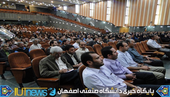 نشست صمیمانه کارکنان و سرپرست دانشگاه صنعتی اصفهان