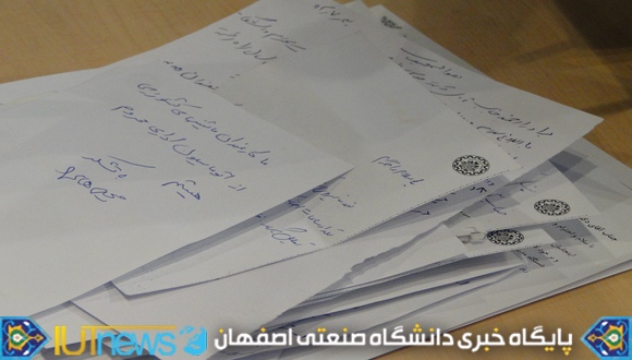 نشست صمیمانه کارکنان و سرپرست دانشگاه صنعتی اصفهان