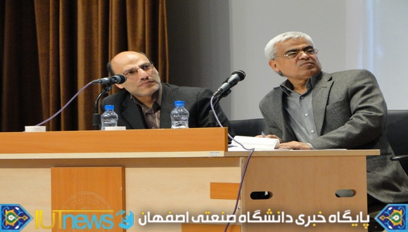 نشست صمیمانه کارکنان و سرپرست دانشگاه صنعتی اصفهان