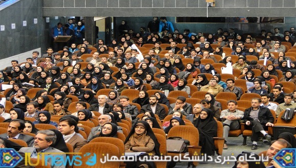 آغاز بیستمین کنفرانس شیمی تجزیه ایران در دانشگاه صنعتی اصفهان