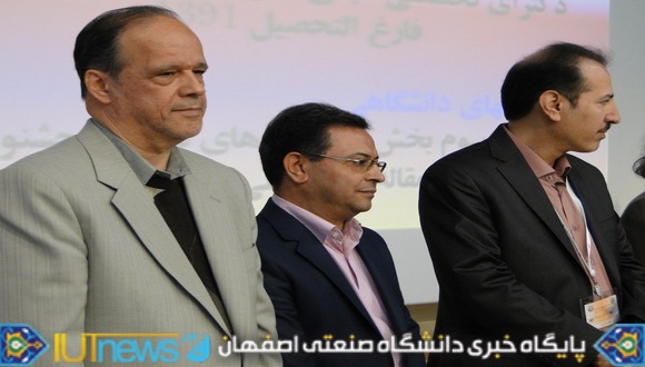 آغاز بیستمین کنفرانس شیمی تجزیه ایران در دانشگاه صنعتی اصفهان