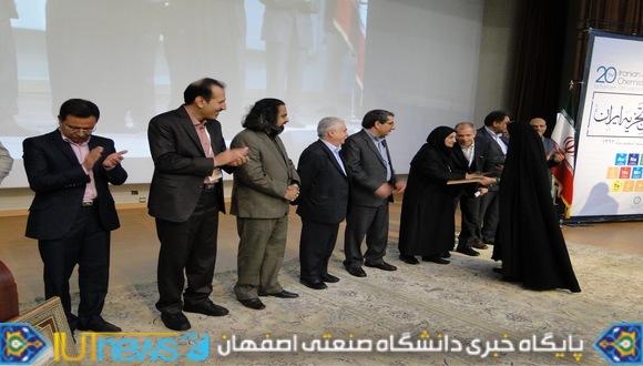 آغاز بیستمین کنفرانس شیمی تجزیه ایران در دانشگاه صنعتی اصفهان