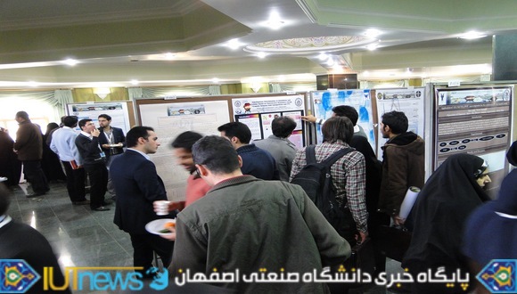 آغاز بیستمین کنفرانس شیمی تجزیه ایران در دانشگاه صنعتی اصفهان