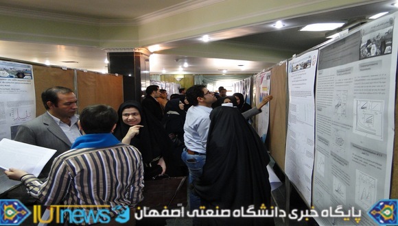 آغاز بیستمین کنفرانس شیمی تجزیه ایران در دانشگاه صنعتی اصفهان