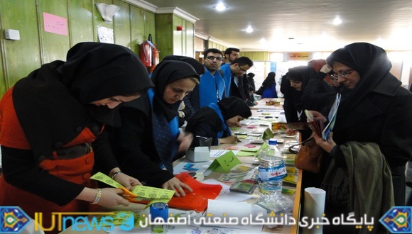 آغاز بیستمین کنفرانس شیمی تجزیه ایران در دانشگاه صنعتی اصفهان