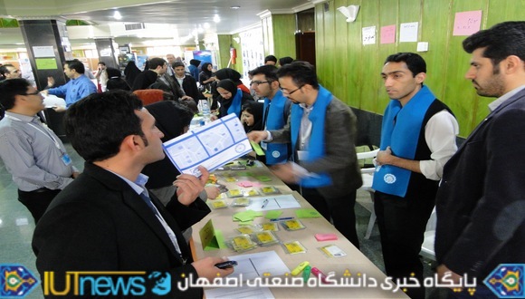 آغاز بیستمین کنفرانس شیمی تجزیه ایران در دانشگاه صنعتی اصفهان