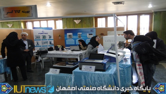 آغاز بیستمین کنفرانس شیمی تجزیه ایران در دانشگاه صنعتی اصفهان