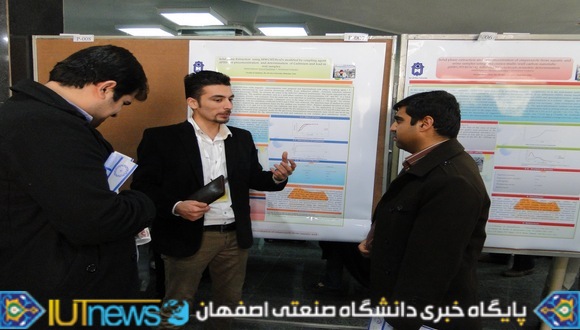 آغاز بیستمین کنفرانس شیمی تجزیه ایران در دانشگاه صنعتی اصفهان