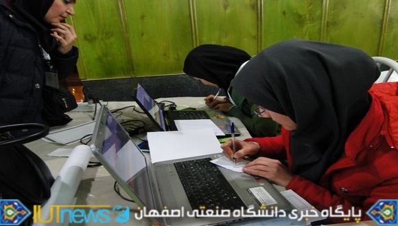 آغاز بیستمین کنفرانس شیمی تجزیه ایران در دانشگاه صنعتی اصفهان