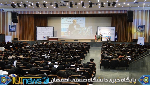 آغاز بیستمین کنفرانس شیمی تجزیه ایران در دانشگاه صنعتی اصفهان