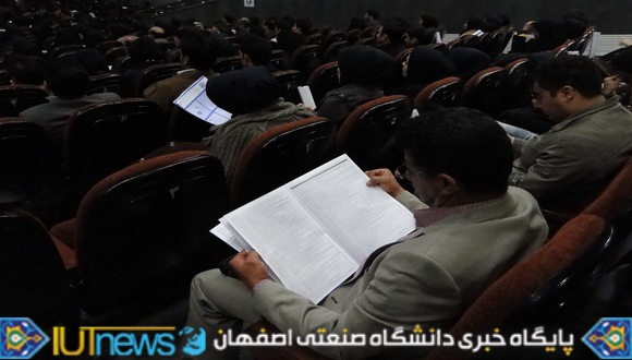 آغاز بیستمین کنفرانس شیمی تجزیه ایران در دانشگاه صنعتی اصفهان