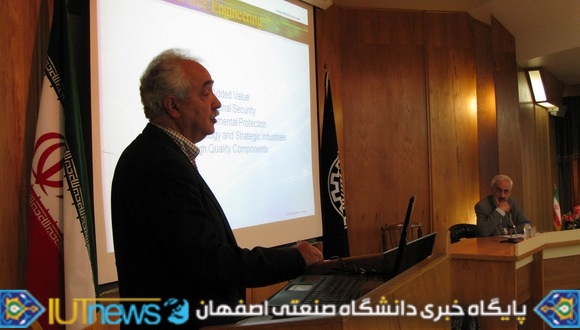 سمینار علمی مهندسی سطح و خوردگی 