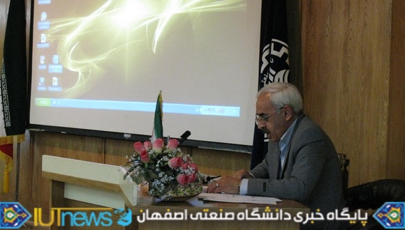 سمینار علمی مهندسی سطح و خوردگی 