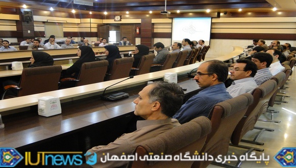 نشست مشترک مدیران بخش های مختلف و شورای دانشگاه صنعتی اصفهان